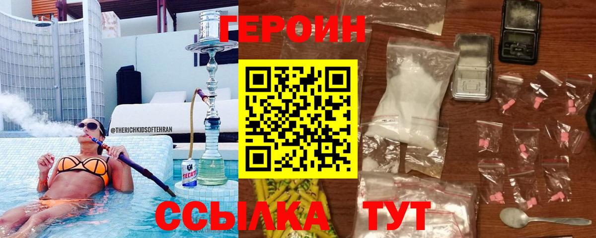  COCAIN Корсаков
