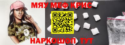 метамфетамин Кингисепп
