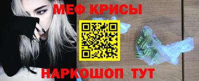 метамфетамин Кингисепп