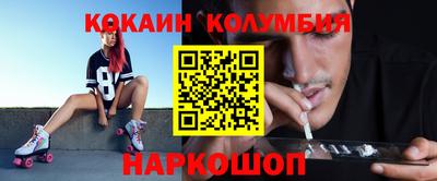 метамфетамин Кингисепп