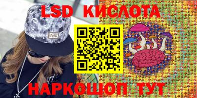 героин Кимры
