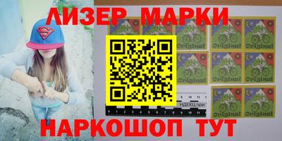 метамфетамин Кингисепп