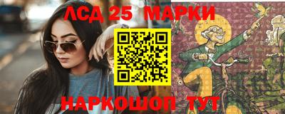 мескалин Коммунар