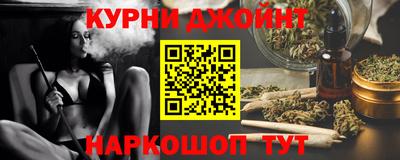 героин Кимры