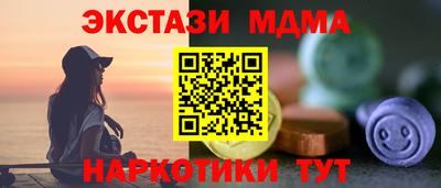 метамфетамин Кингисепп