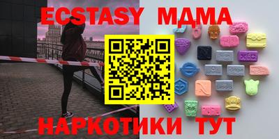 метамфетамин Кингисепп