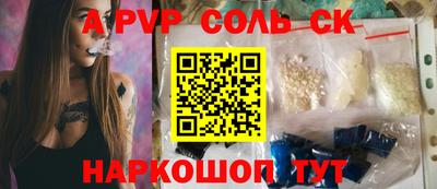скорость Кинель