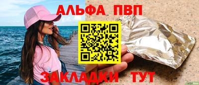 прущие крисы Комсомольск-на-Амуре