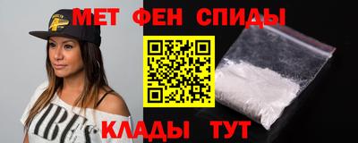 метамфетамин Кингисепп