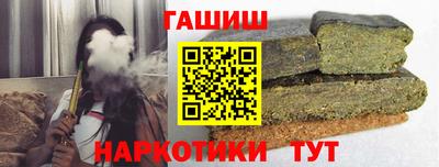героин Кимры