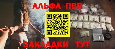 героин Кимры
