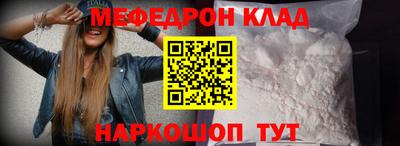 метамфетамин Кингисепп
