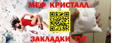 метамфетамин Кингисепп