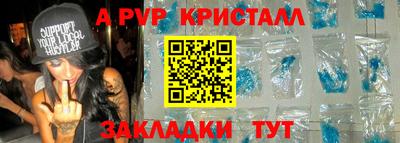 метамфетамин Кингисепп