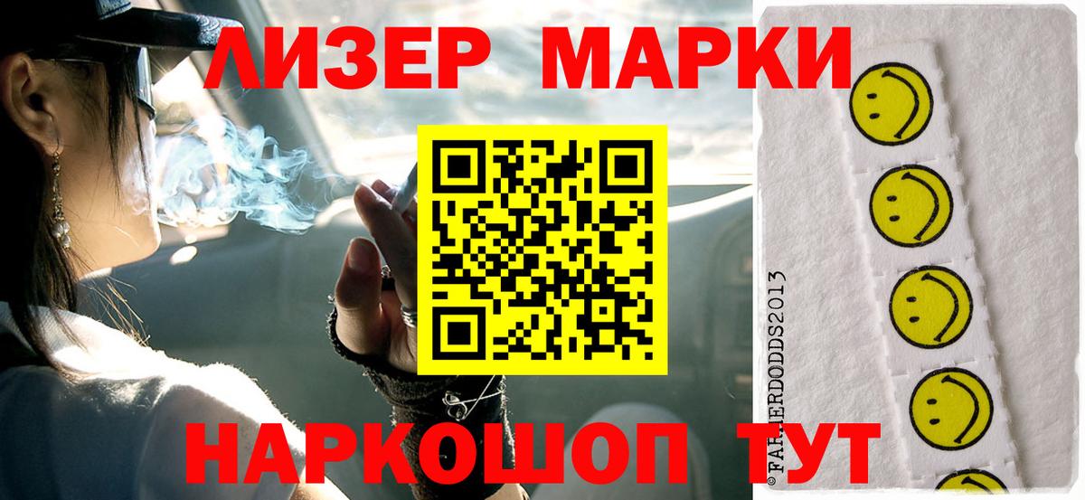 Корсаков  Марихуана  Гашиш  Меф МЯУ МЯУ   КОКАИН  Вход с VPN  ГАШ 