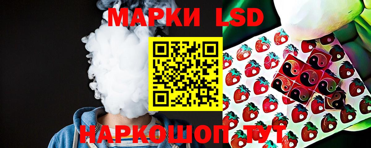 Лсд 25 экстази кислота  Вход с VPN  мега зеркало  Корсаков 