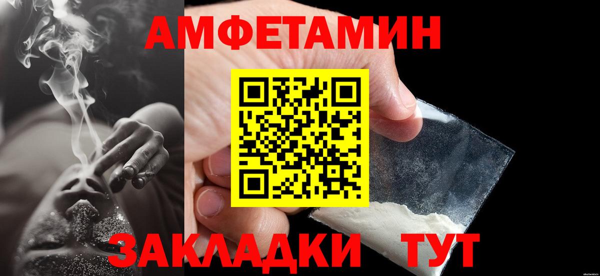 Метамфетамин Декстрометамфетамин 99.9% Корсаков