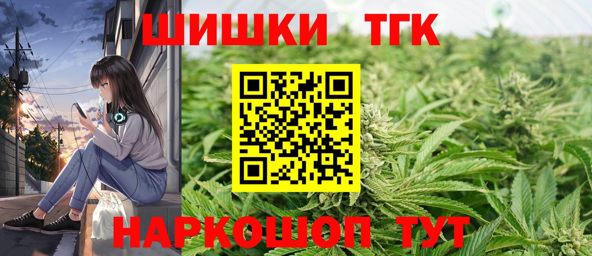 МАРИХУАНА сатива  Бошки марихуана Amnesia  Вход с VPN  Бошки марихуана ГИДРОПОН  Корсаков 